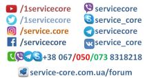 https://service-core.com.ua/forum/uploads/images/70/d86d668a5275c3831a45eaf671054eeb.jpg